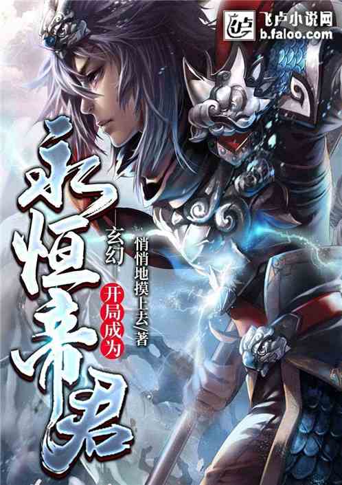  短剧幽冥帝君全集观看——揭秘神秘帝君的奇幻世界--第1张