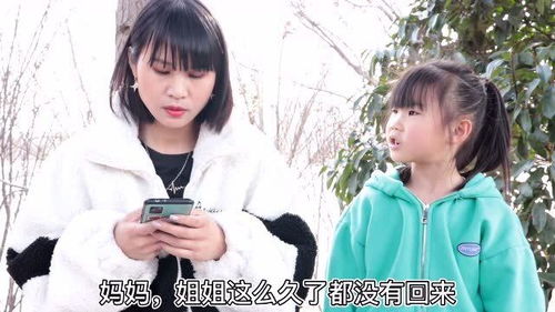  短剧月光姐姐回来了全集观看--第1张