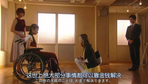  短剧我在贬值世界当女首富全集观看，贬值世界，女首富的崛起--第1张