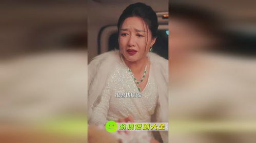  短剧爱的怒火全集观看--第1张
