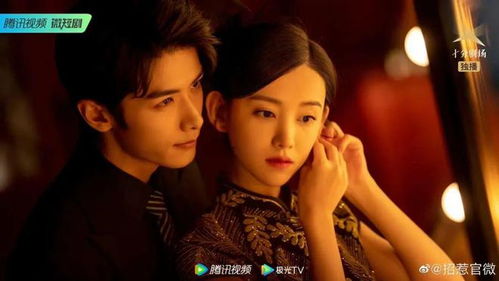  短剧林深暗香来全集观看--第1张