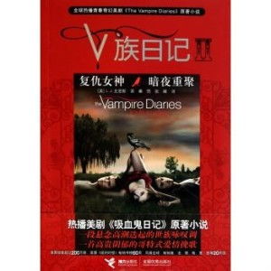  短剧女神的复仇日记全集观看，女神的复仇日记全集，女神的复仇之路--第1张