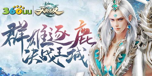  短剧绝世天骄全集观看，短剧绝世天骄全集在线观看--第1张