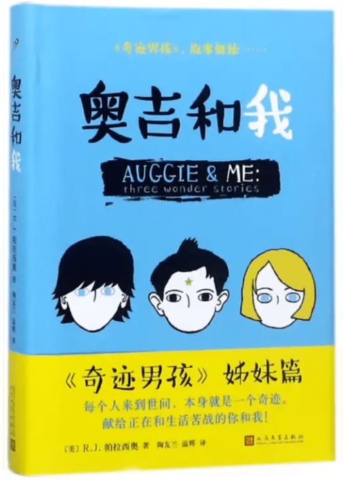  短剧错换的人生全集观看，揭秘人生百态的精彩瞬间，错换的人生，人生百态的瞬间--第1张
