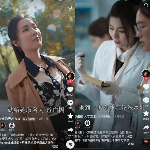  短剧总裁，成为我身后的男人吧全集观看，总裁，成为我身后的男人吧全集在线观看--第1张