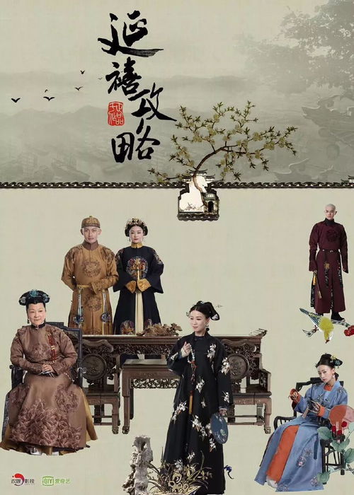  短剧休了那个锦衣卫全集观看，揭秘精彩剧情与角色分析，短剧休了那个锦衣卫，剧情与角色深度剖析--第1张