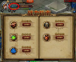  短剧登神，我的战力值一千万全集观看--第1张
