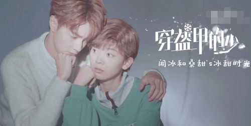  短剧房东大人你别跑全集观看，短剧房东大人你别跑在线免费观看--第1张
