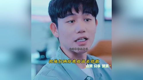  短剧小保安的绝代双娇全集观看，短剧小保安的绝代双娇全集在线观看，双娇传奇，保安奇遇--第1张