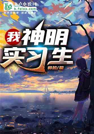  短剧开局我在生存游戏中当大佬全集观看，生存游戏，开局成为大佬全集观看--第1张