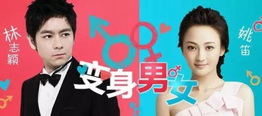  ，短剧重生，我与财阀竟交换了身体，全集观看！，重生奇遇，财阀千金与我的身体交换--第1张