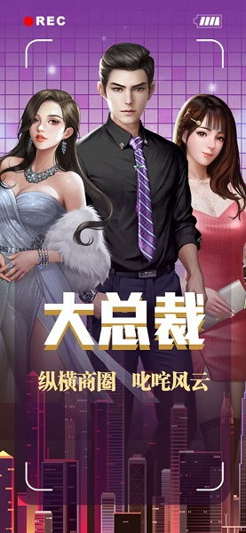  短剧都市逆袭狂少全集观看，都市逆袭狂少全集免费观看--第1张