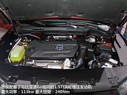 比亚迪思锐变速箱故障_比亚迪思锐变速箱顿挫--第1张