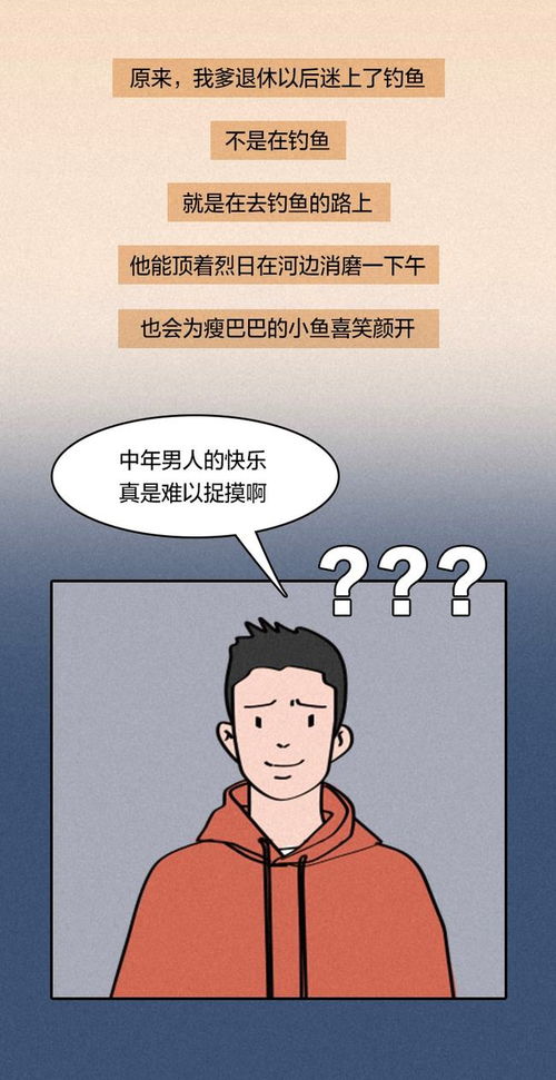  短剧闪婚后我实力藏不住了--第1张