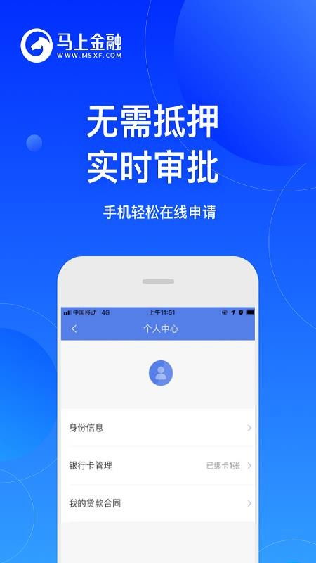  安逸花客服电话，解决你的借款疑虑，轻松享受美好生活--第1张