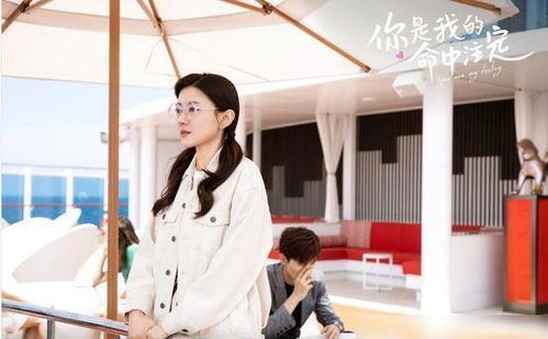  短剧闪婚幸运草的命中注定全集观看——一场命中注定的爱情故事，短剧闪婚幸运草的命中注定，一场命中注定的爱情故事--第1张