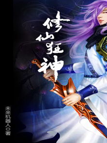  短剧花都极品狂神全集观看--第1张