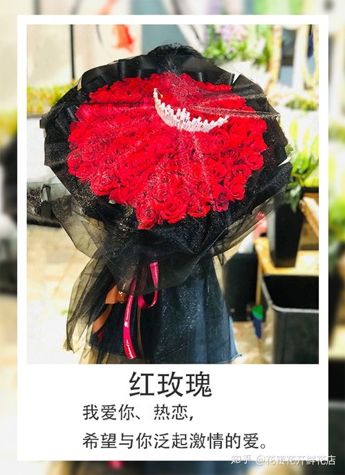  三朵红玫瑰的花语，三朵红玫瑰的花语，我爱你、热恋、希望与你重逢、希望和你能幸福快乐。--第1张