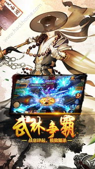  短剧绝代神主全集观看--第1张