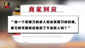  短剧震惊网购买到绝世神章全集观看--第1张