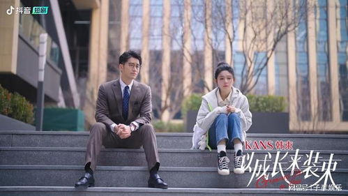  短剧新版逆袭打工人全集观看--第1张
