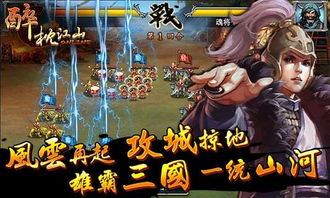  短剧醉枕江山，这个皇子是老六全集观看--第1张
