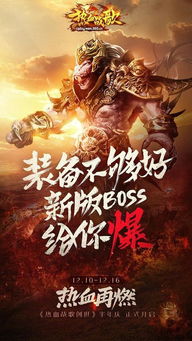  短剧我本天骄遇龙狂战天下全集观看，短剧我本天骄遇龙狂战天下全集在线观看，狂战天下--第1张
