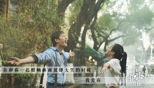  短剧娇娇王妃全集观看，一场穿越时空的爱情故事，穿越娇王妃，时空之恋--第1张