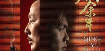 庆余年2免费观看87集西瓜视频_庆余年第二部65集免费观看--第1张