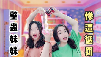  短剧团宠小妹甜又娇全集观看--第1张