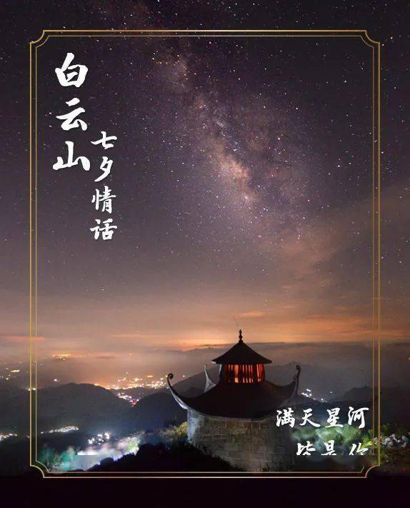  短剧满天星辰皆予你全集观看--第1张