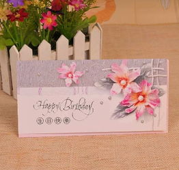  代表生日祝福的花