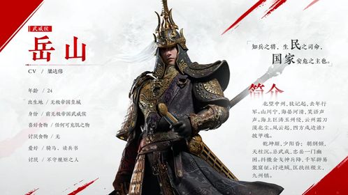  短剧无间神君全集观看，短剧无间神君全集在线观看，一部充满悬念的古装短剧--第1张