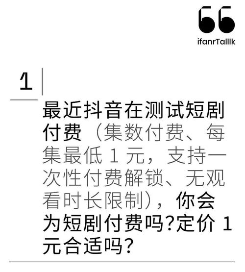  短剧超凡全集观看--第1张