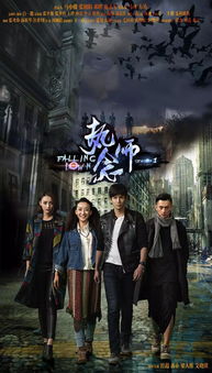  错位人生Ca边全集观看，错位人生Ca全集--第1张