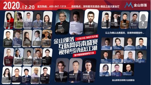  短剧重返决战互联网全集，全视角解析互联网时代的决战--第1张