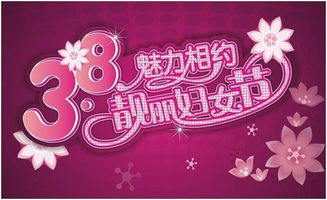  妇女节送女朋友什么花--第1张
