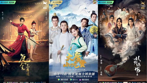 短剧开天神眼再现江湖长篇全集观看--第1张