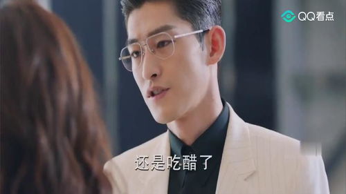  短剧傲娇总裁每天都在争风吃醋全集观看--第1张