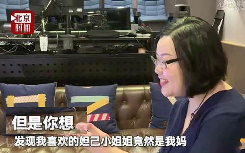  短剧环卫老妈竟是世界首富全集观看--第1张