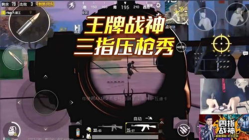  短剧新王牌战神全集观看--第1张