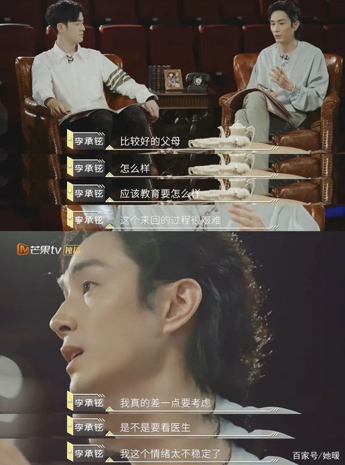  短剧披荆斩棘的爱情全集观看--第1张