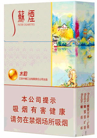  苏烟蓝色妖姬--第1张