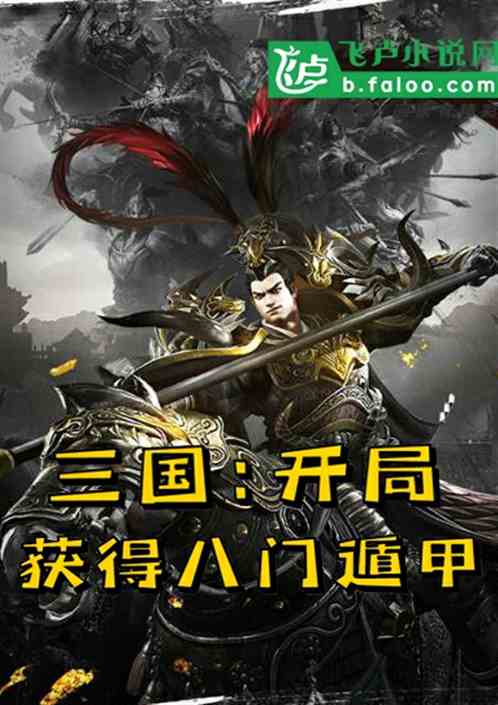  短剧鬼谷门天罚降世全集观看--第1张