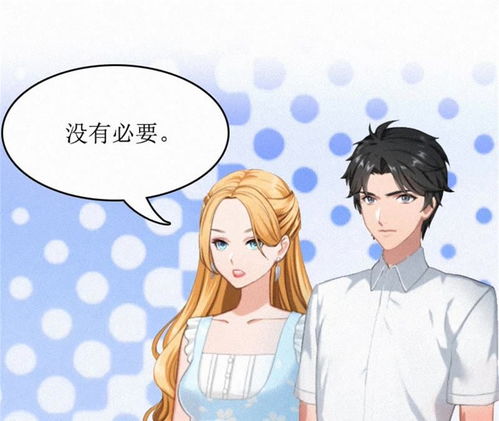  短剧闪婚顾总你轻点闪婚全集观看，闪婚顾总，你轻点，全集观看--第1张