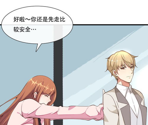 短剧萌宝来袭总裁爹地追上门 全集观看，萌宝来袭总裁爹地别追我，全集观看--第1张