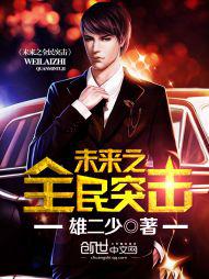  短剧开挂魔幻手机直通未来全集观看--第1张