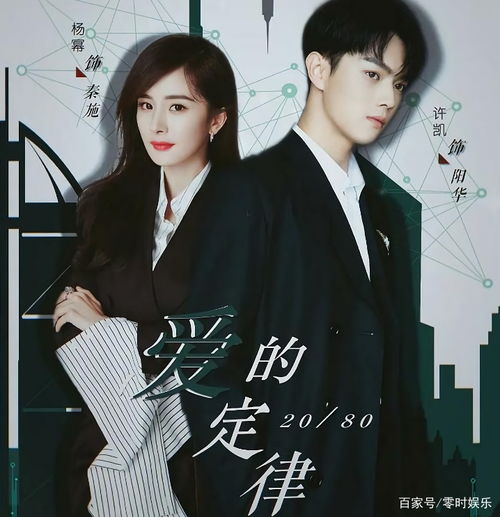  短剧霍爷的小甜妻小汤圆全集观看，霍爷的小甜妻，全集观看小汤圆--第1张