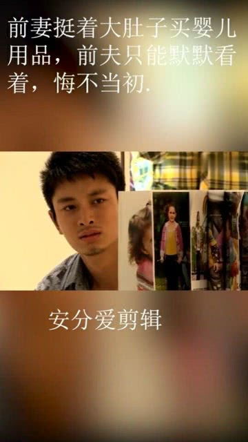  短剧北国营救之前妻悔不当初全集观看--第1张