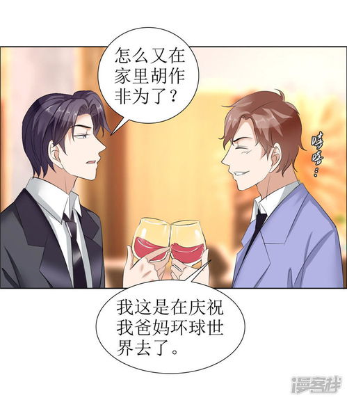  美女总裁独宠我，全集观看，美女总裁的甜蜜日常，全集观看--第1张